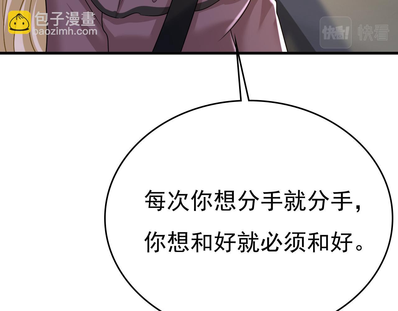 第539话 你怎么会在这里？19