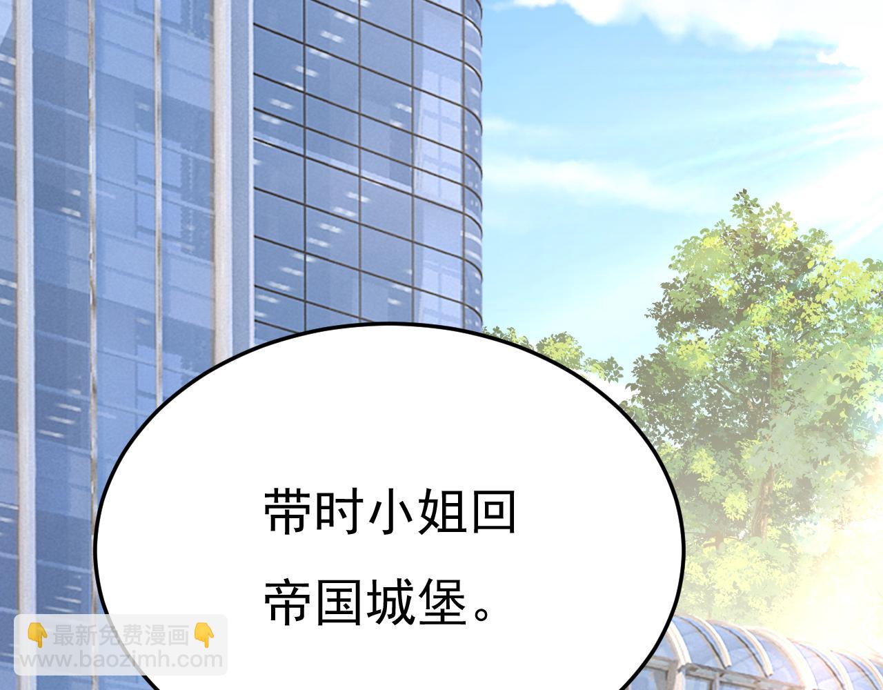 第539话 你怎么会在这里？2