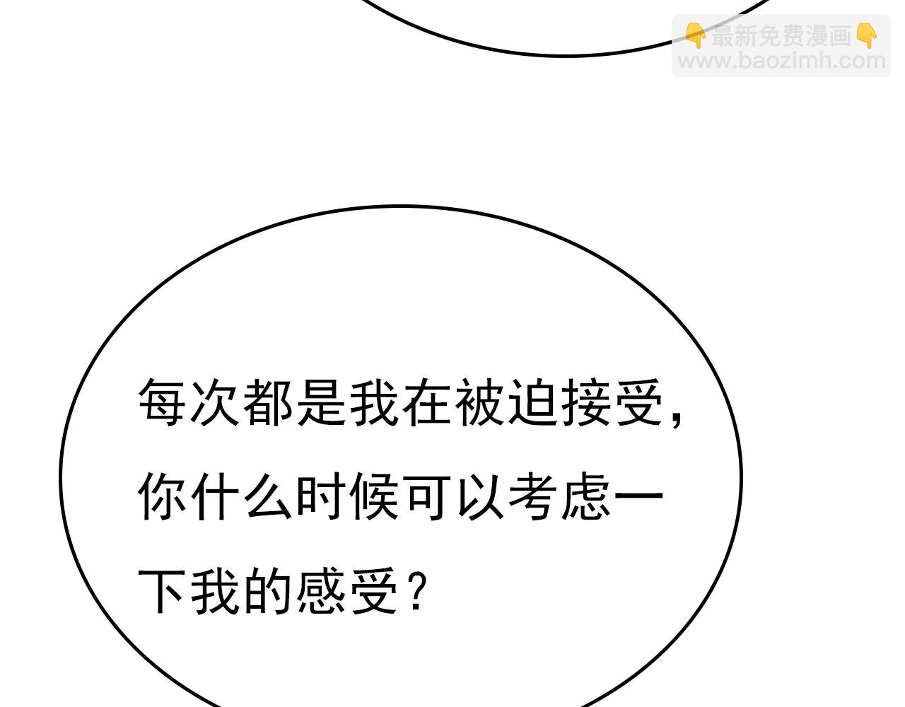 第539话 你怎么会在这里？20
