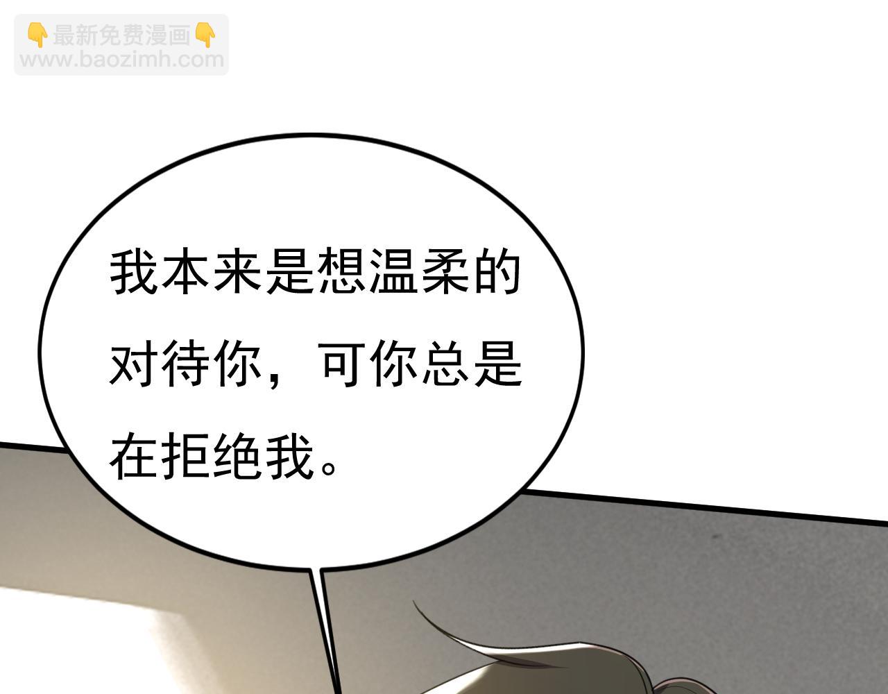 第539话 你怎么会在这里？22