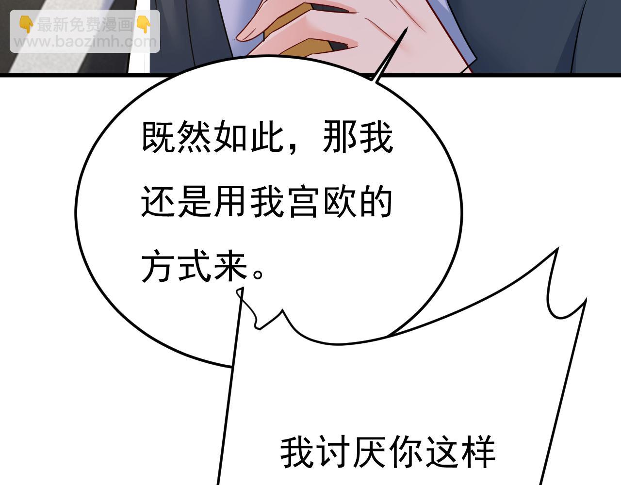 第539话 你怎么会在这里？25