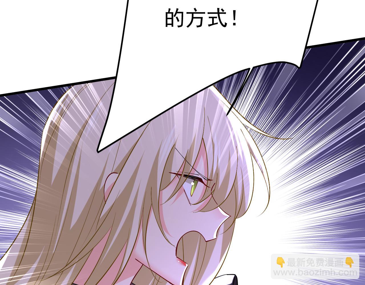 第539话 你怎么会在这里？26
