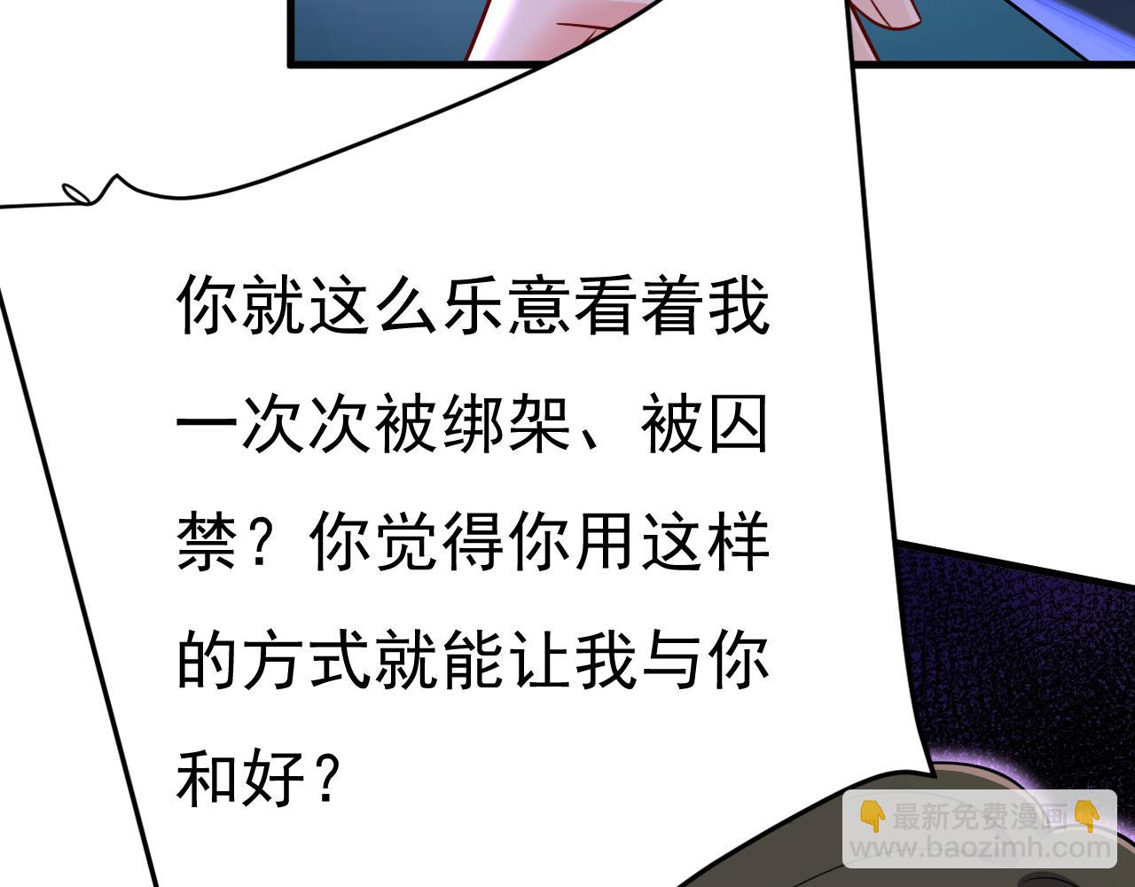 第539话 你怎么会在这里？29