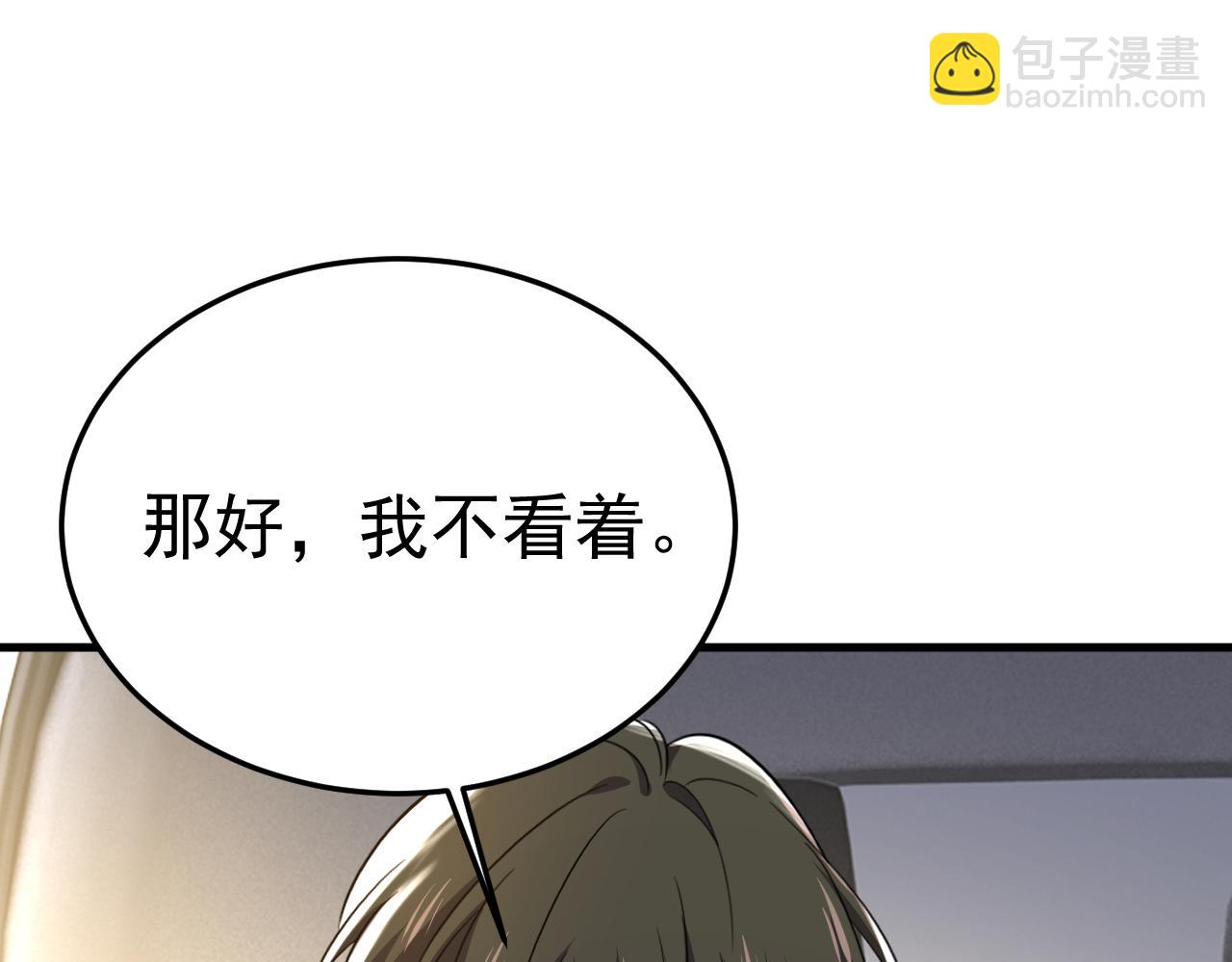 第539话 你怎么会在这里？33