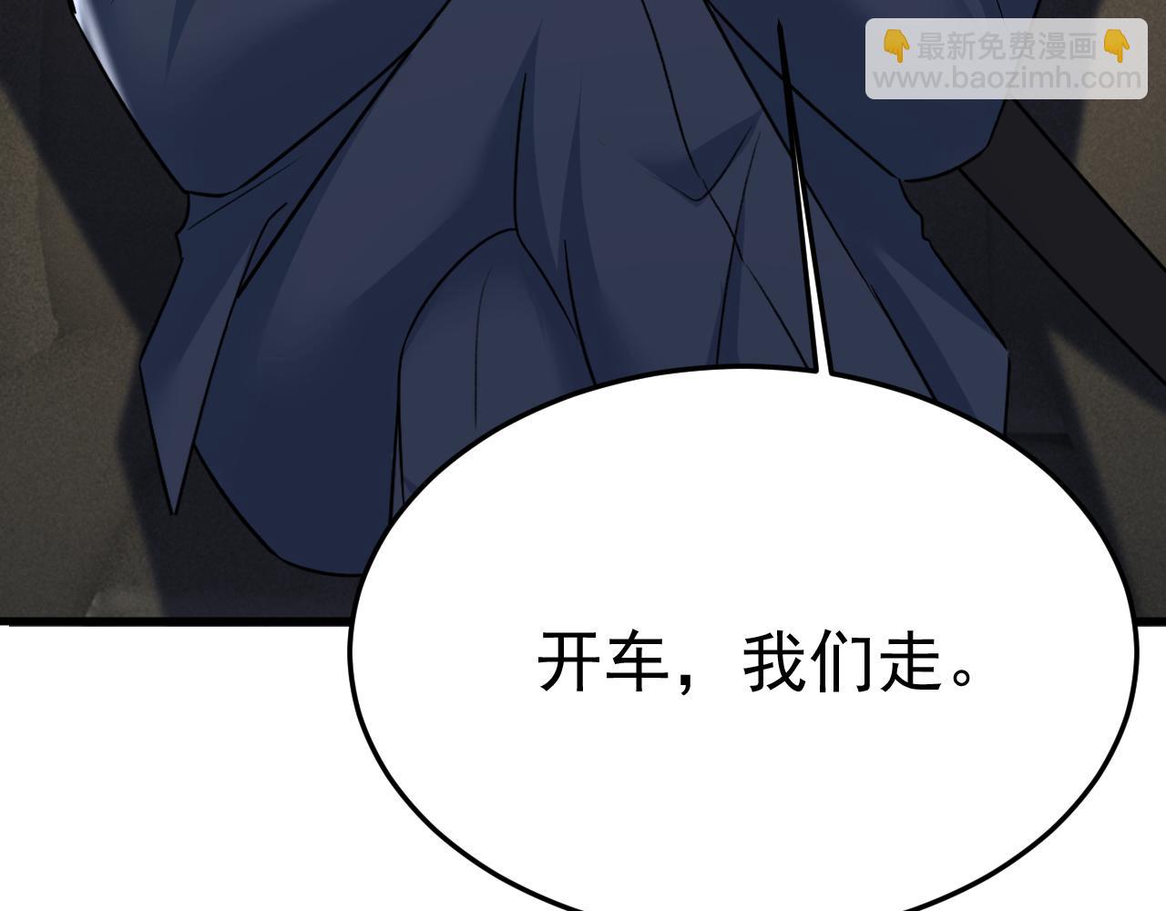 第539话 你怎么会在这里？36