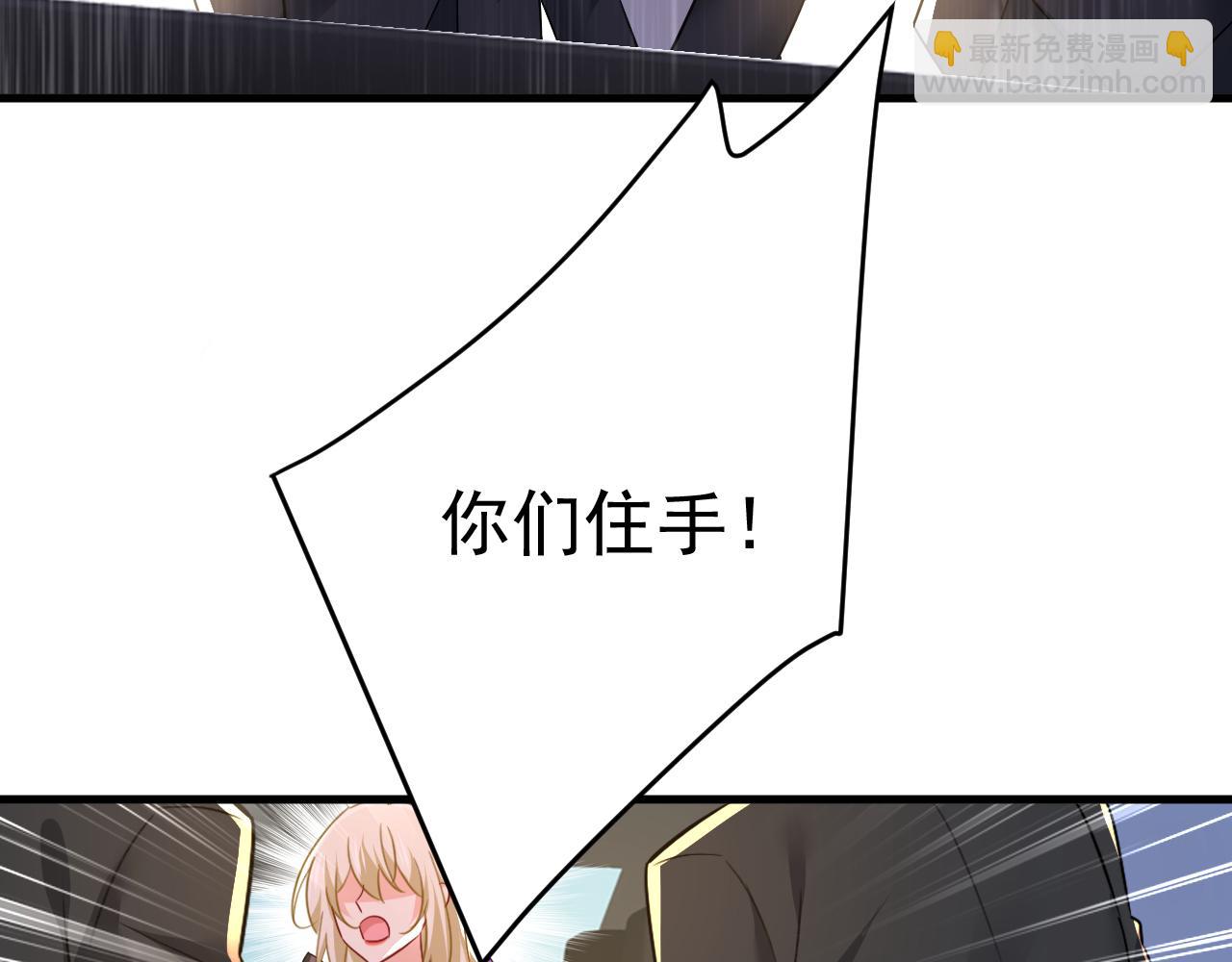第539话 你怎么会在这里？41