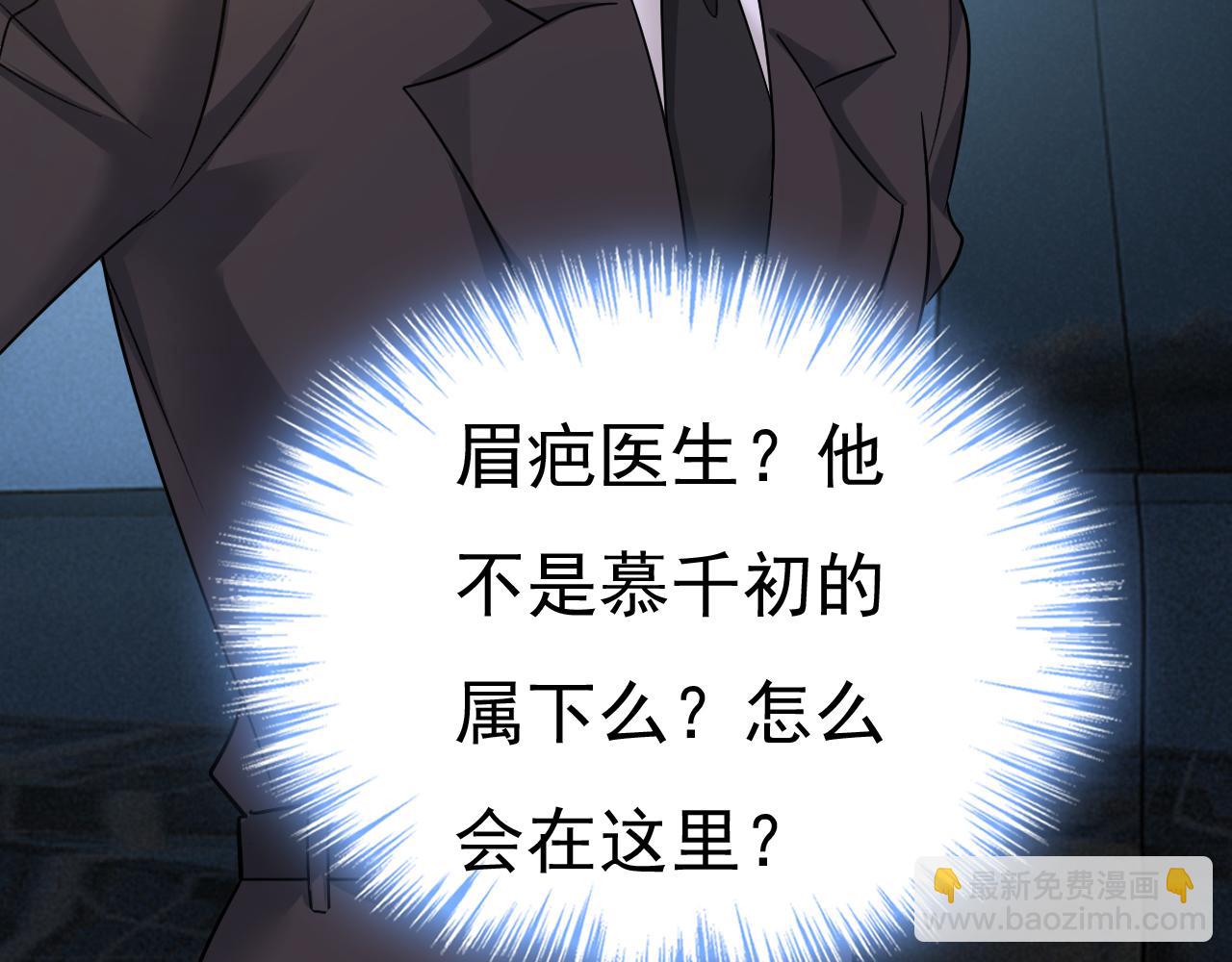 第539话 你怎么会在这里？55