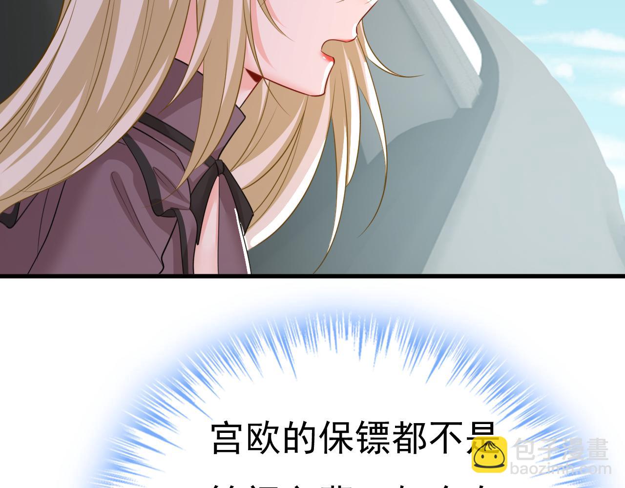 第539话 你怎么会在这里？68