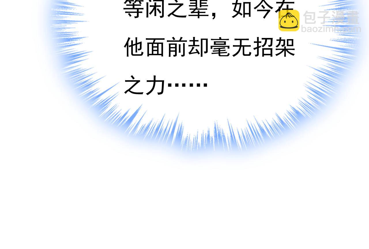 第539话 你怎么会在这里？69