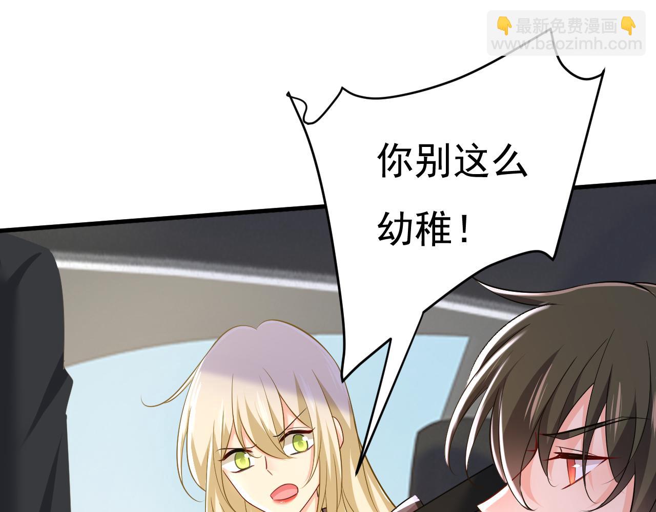 第539话 你怎么会在这里？7