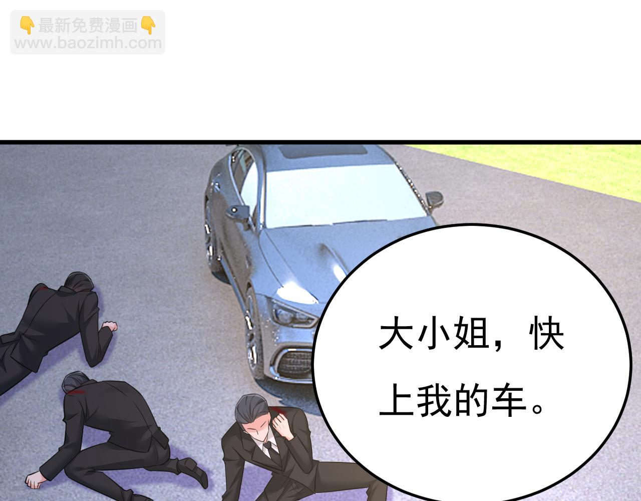 第539话 你怎么会在这里？70