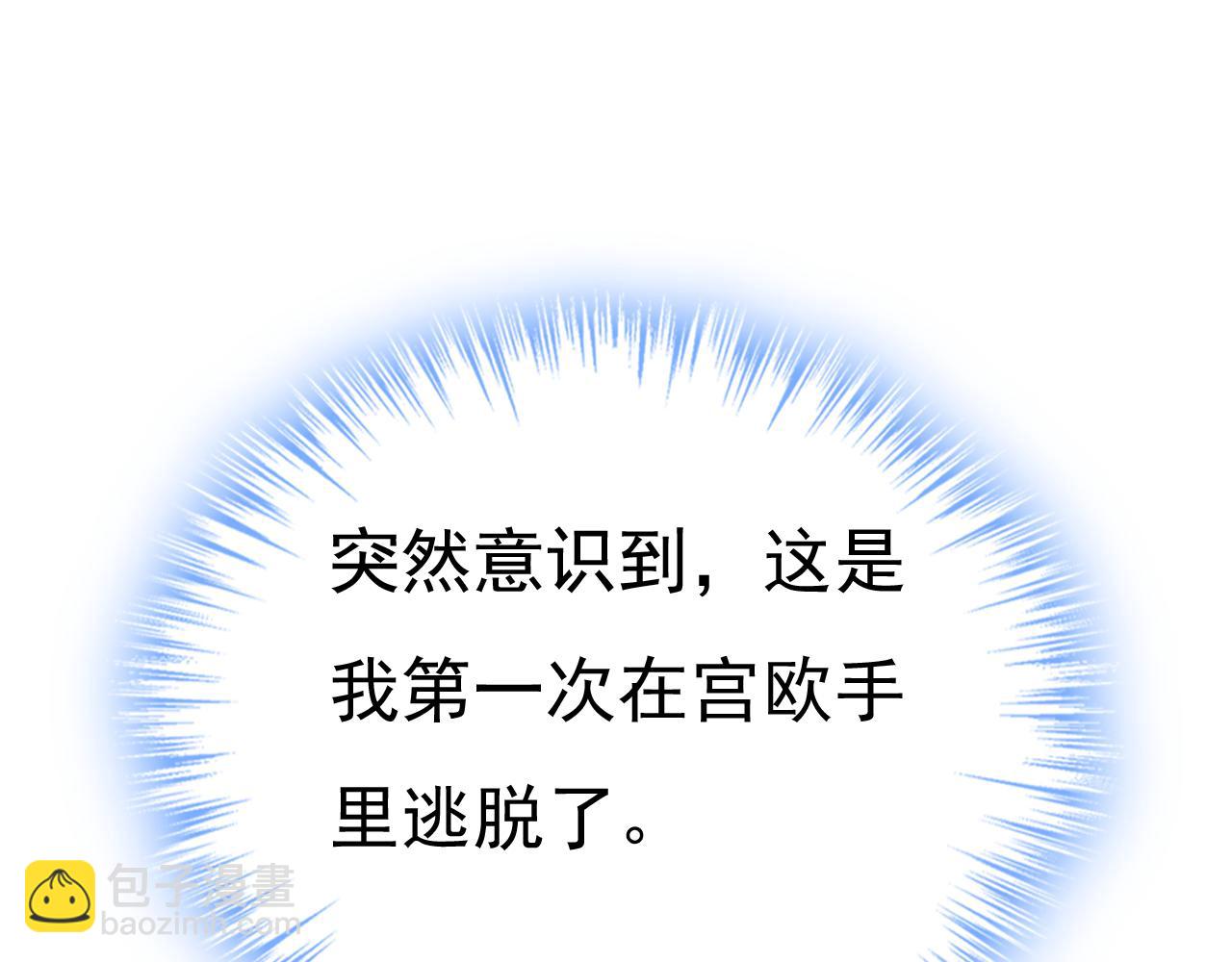 第539话 你怎么会在这里？73