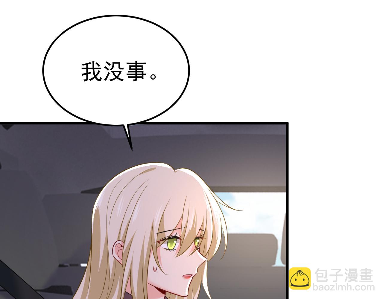第539话 你怎么会在这里？76