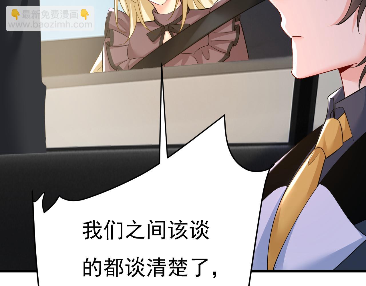 第539话 你怎么会在这里？8