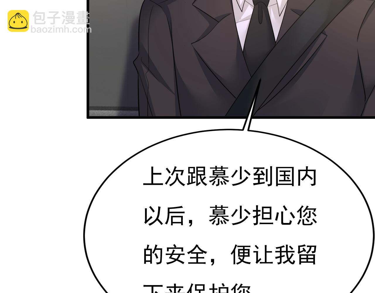 第539话 你怎么会在这里？80