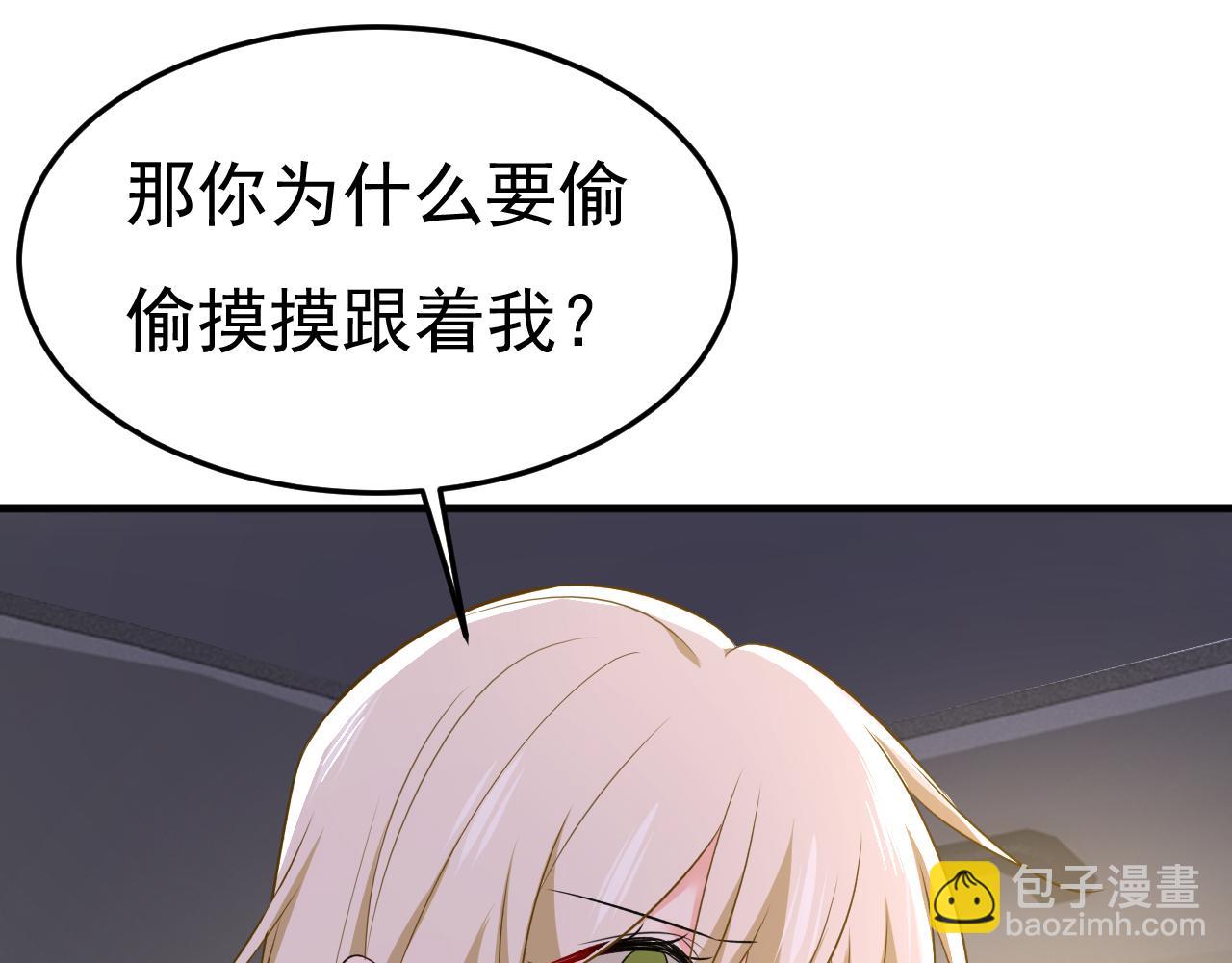 第539话 你怎么会在这里？82