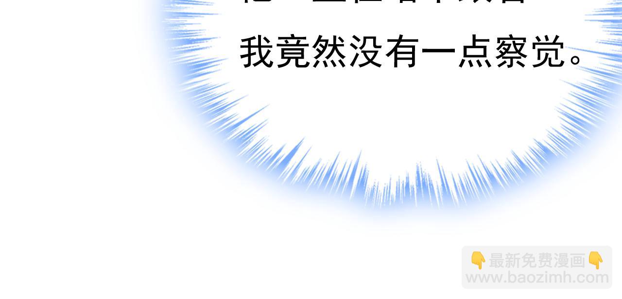 第539话 你怎么会在这里？84