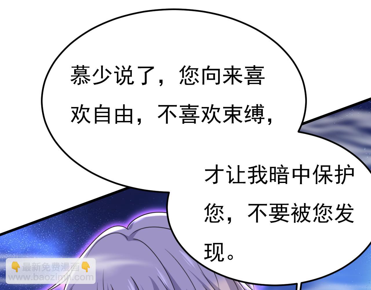 第539话 你怎么会在这里？85
