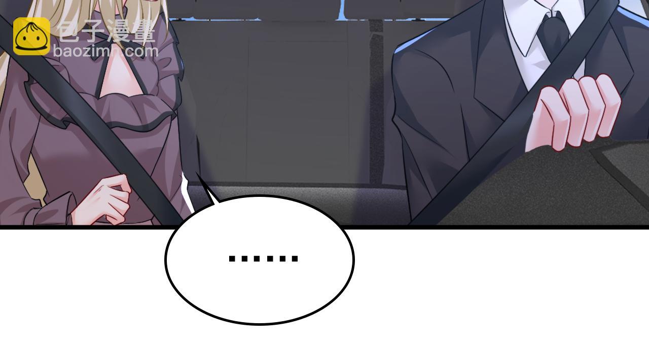第539话 你怎么会在这里？87