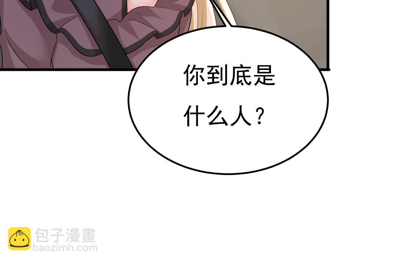 第539话 你怎么会在这里？89