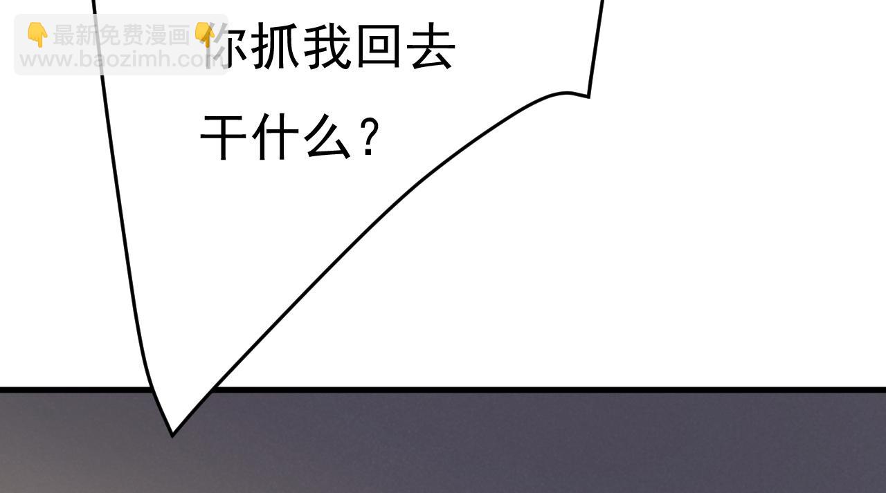 第539话 你怎么会在这里？9