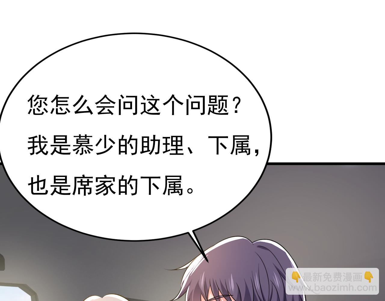 第539话 你怎么会在这里？90