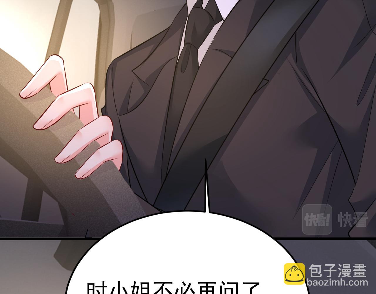 第539话 你怎么会在这里？94