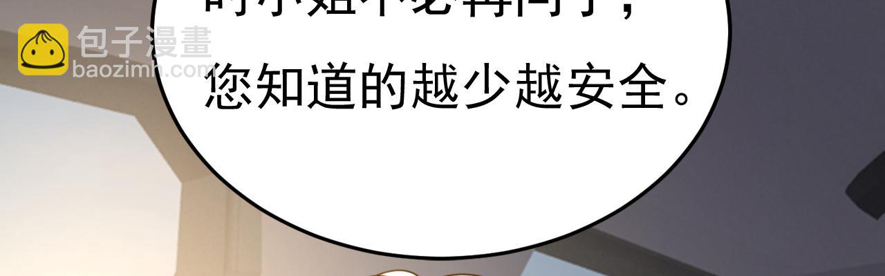 第539话 你怎么会在这里？95