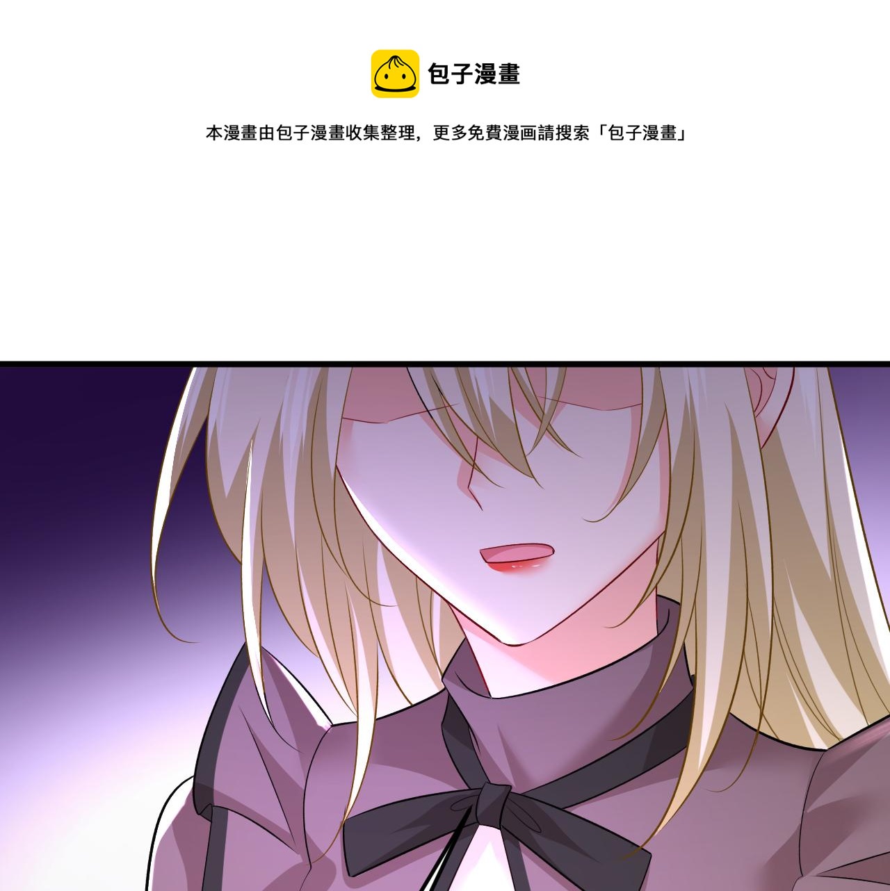 第540话 你是不是老糊涂了？0
