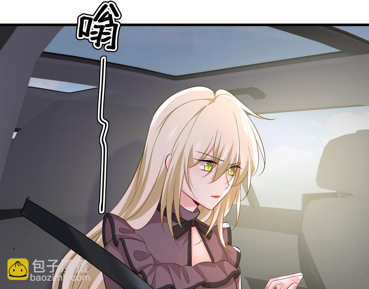 第540话 你是不是老糊涂了？10