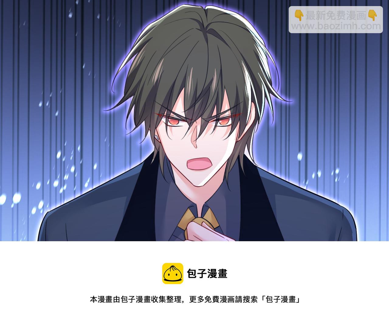 第540话 你是不是老糊涂了？106