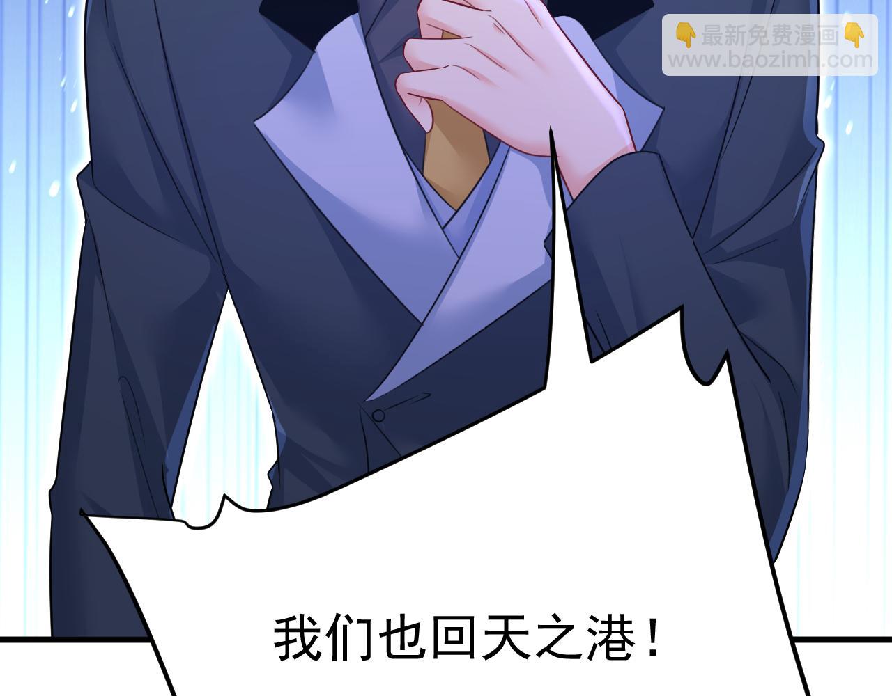 第540话 你是不是老糊涂了？107