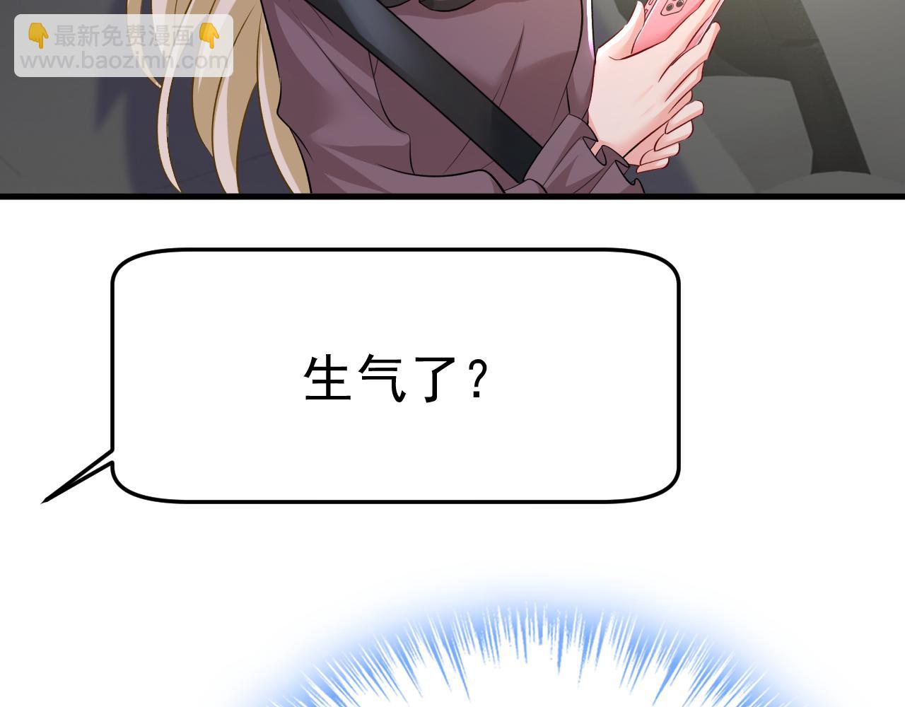 第540话 你是不是老糊涂了？11