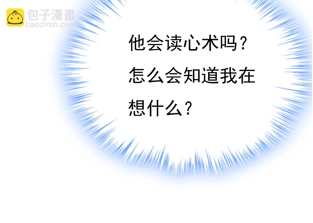 第540话 你是不是老糊涂了？12