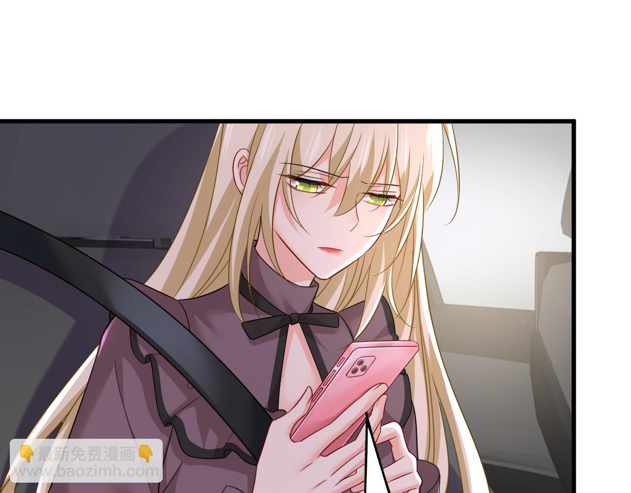 第540话 你是不是老糊涂了？13