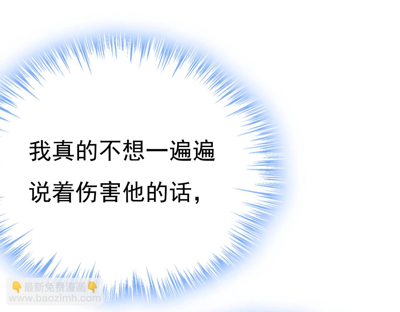 第540话 你是不是老糊涂了？15