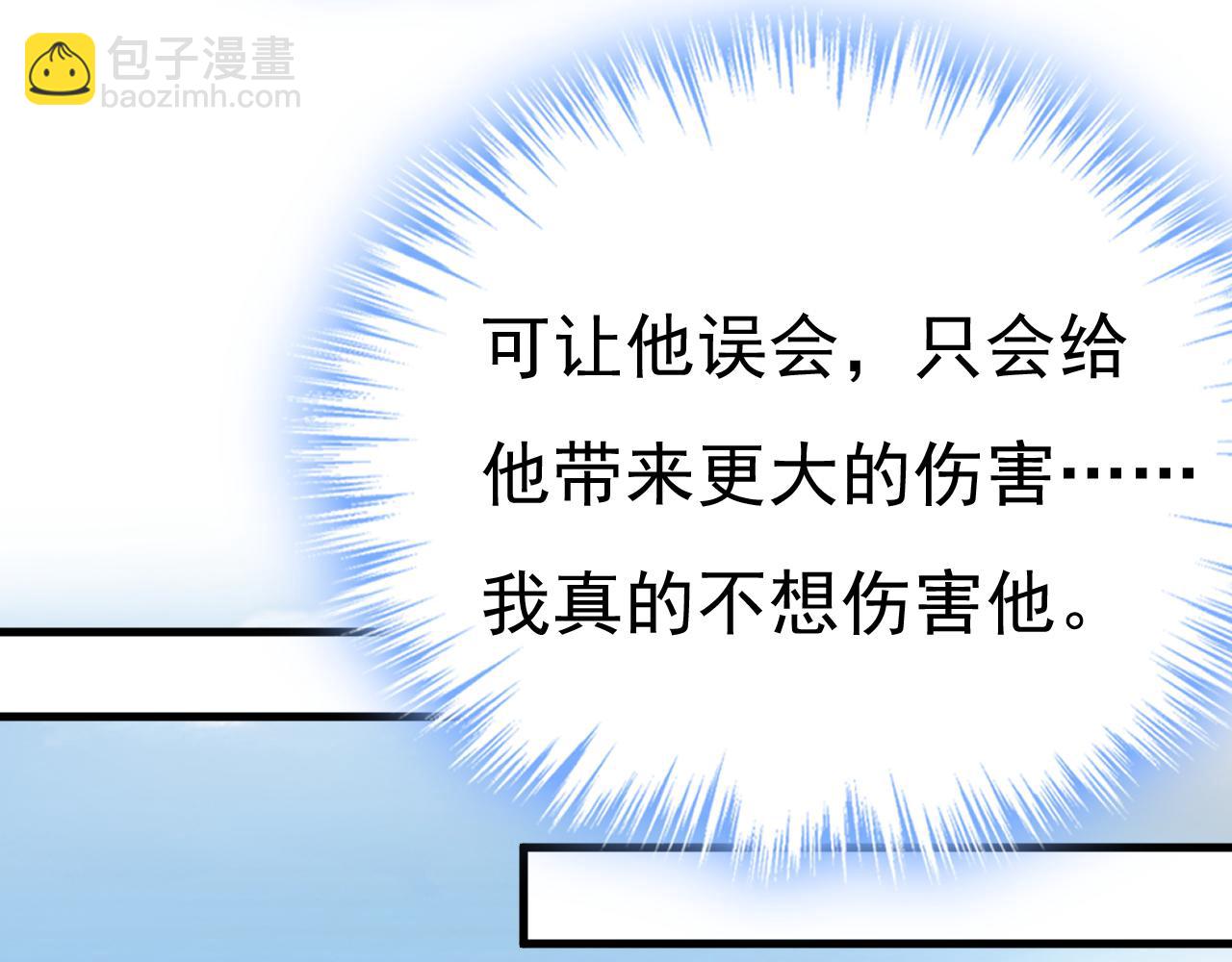 第540话 你是不是老糊涂了？16