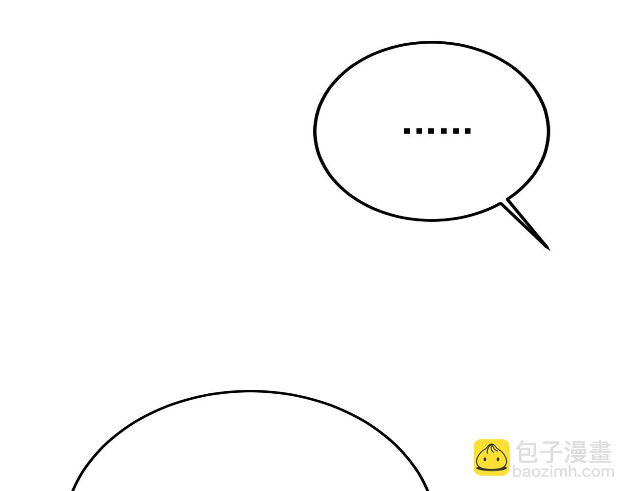 第540话 你是不是老糊涂了？2