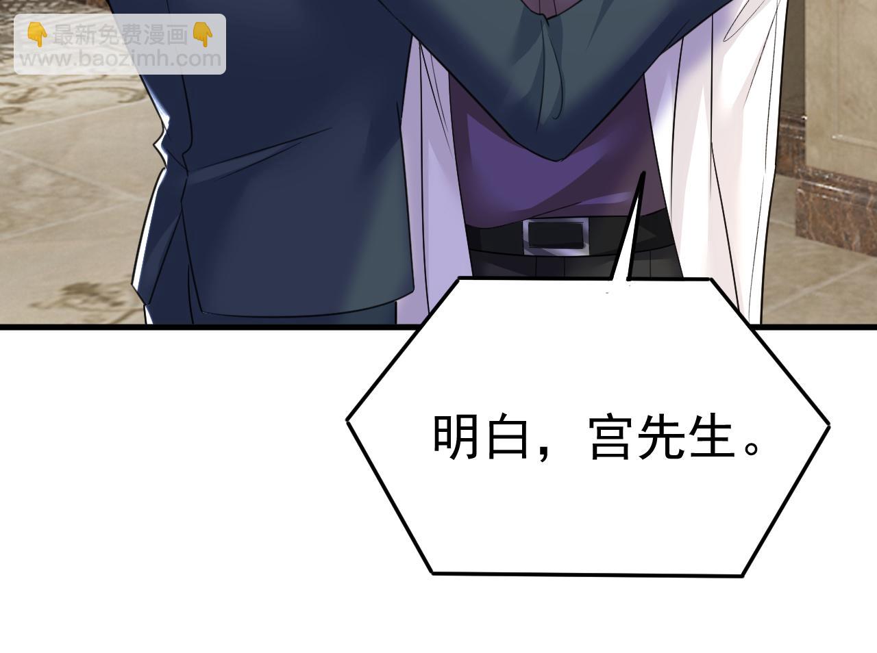 第540话 你是不是老糊涂了？32