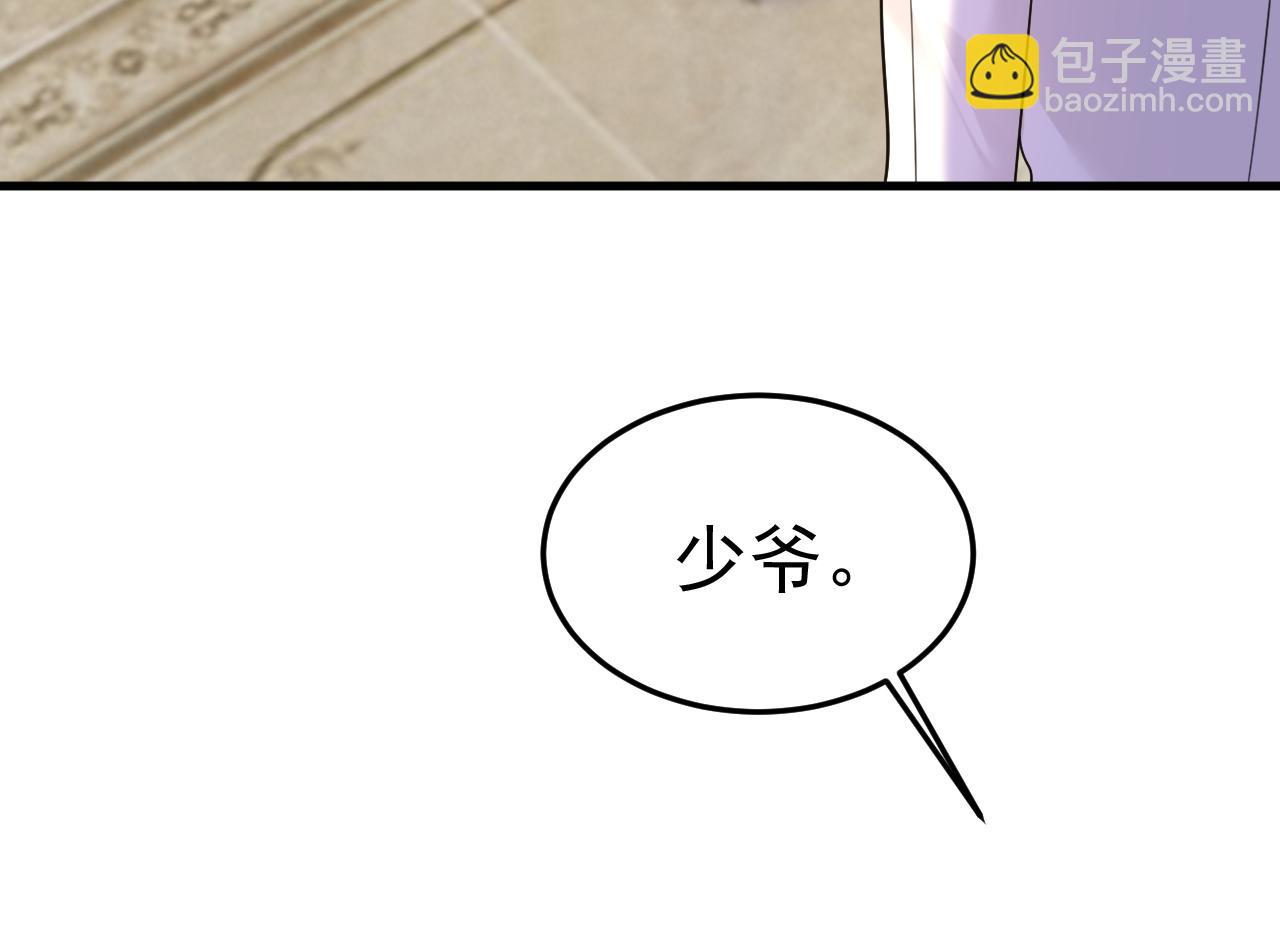 第540话 你是不是老糊涂了？57