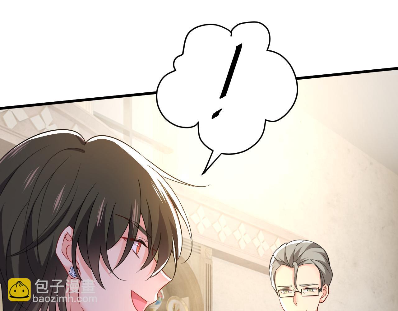 第540话 你是不是老糊涂了？58