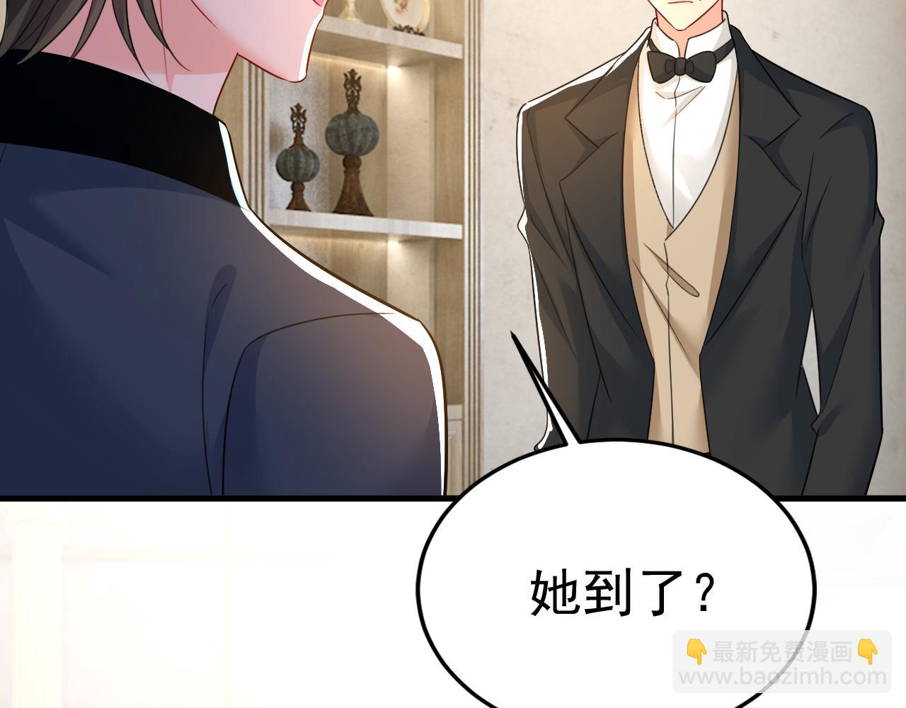 第540话 你是不是老糊涂了？59