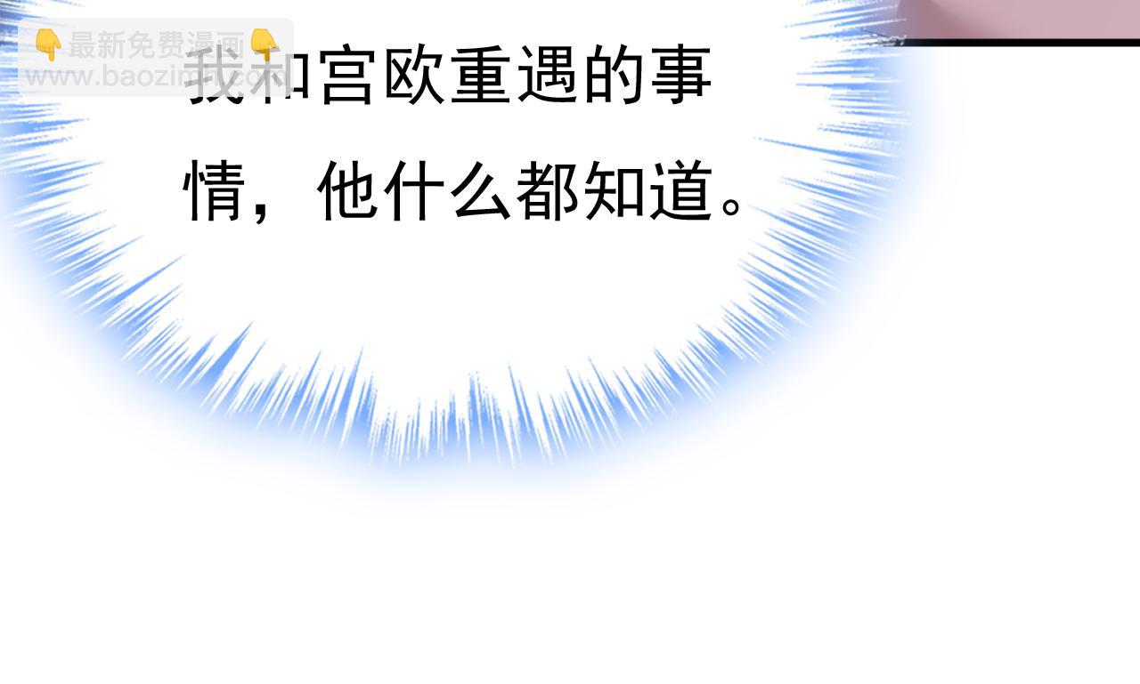第540话 你是不是老糊涂了？6