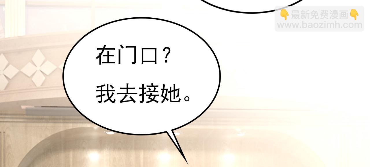 第540话 你是不是老糊涂了？60