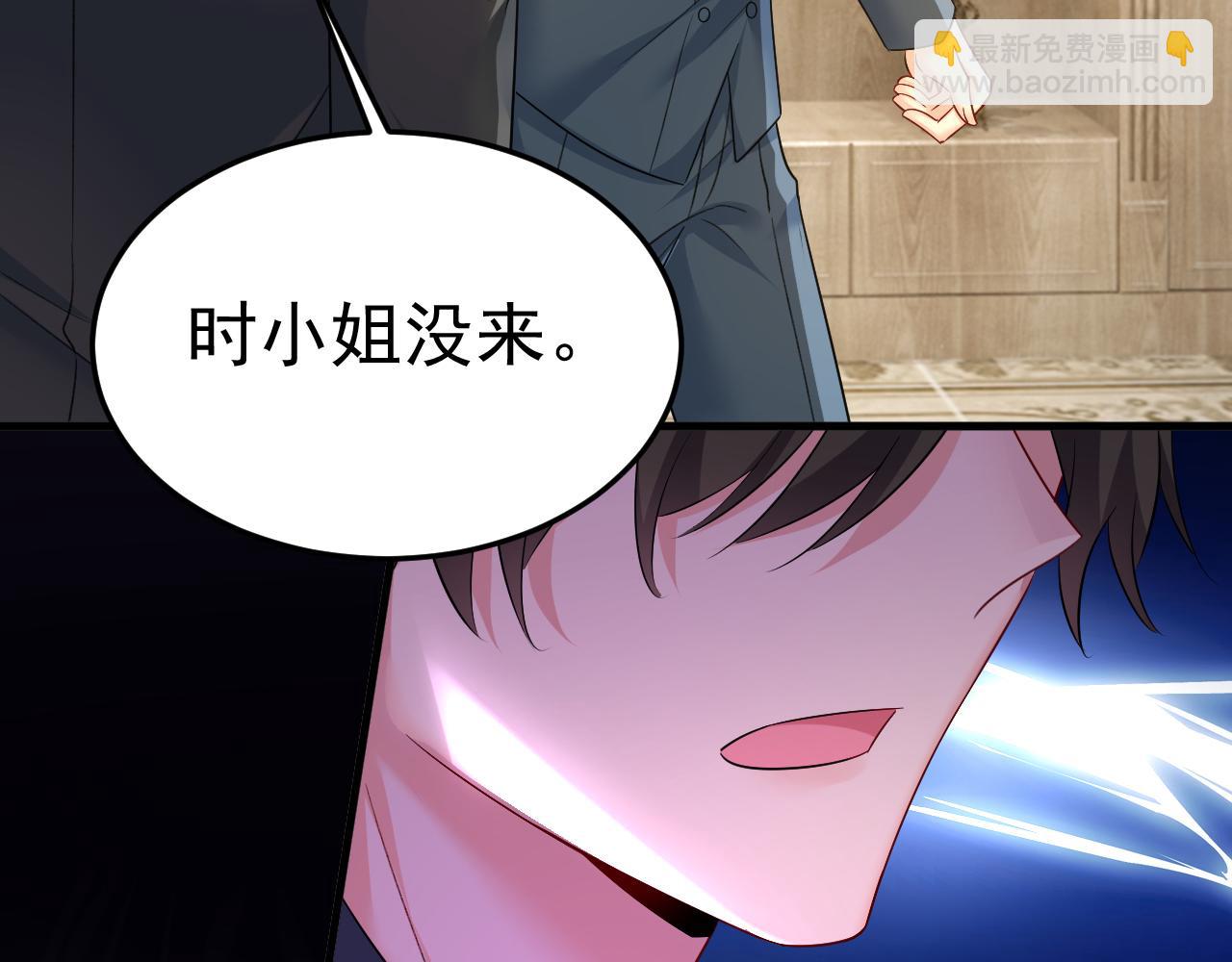 第540话 你是不是老糊涂了？62