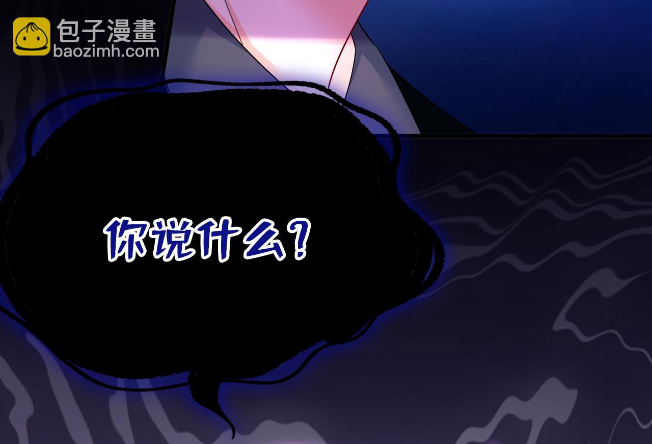第540话 你是不是老糊涂了？63