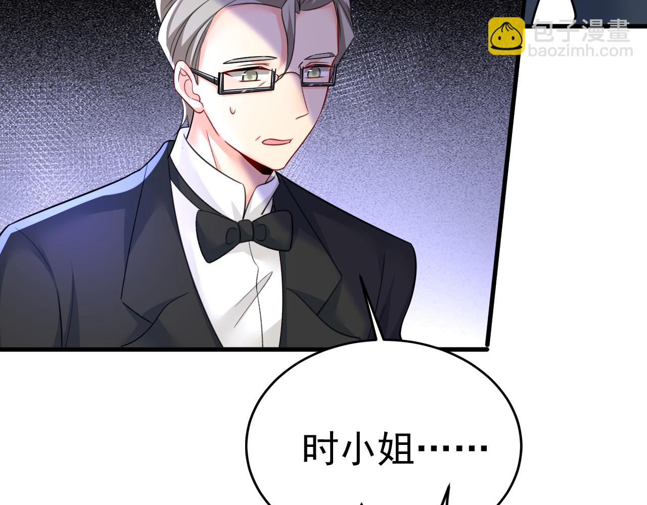 第540话 你是不是老糊涂了？67
