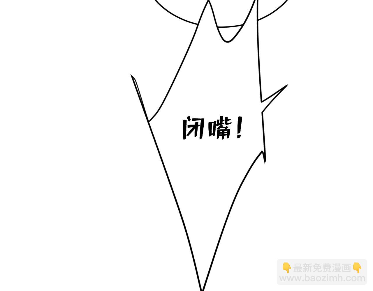 第540话 你是不是老糊涂了？68
