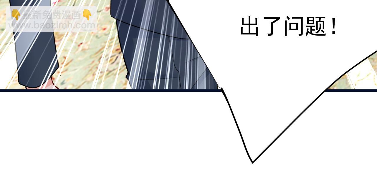 第540话 你是不是老糊涂了？89