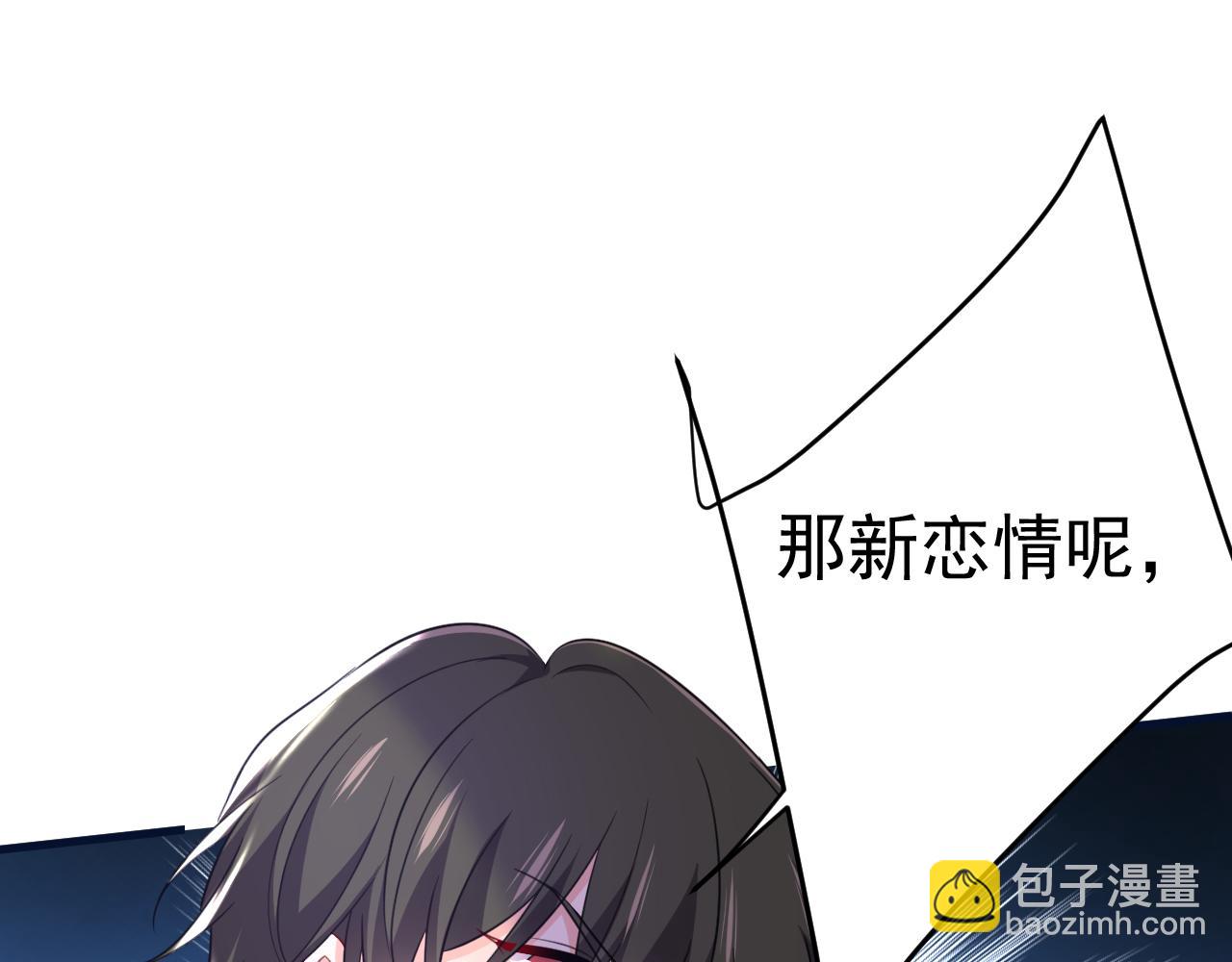 第540话 你是不是老糊涂了？90